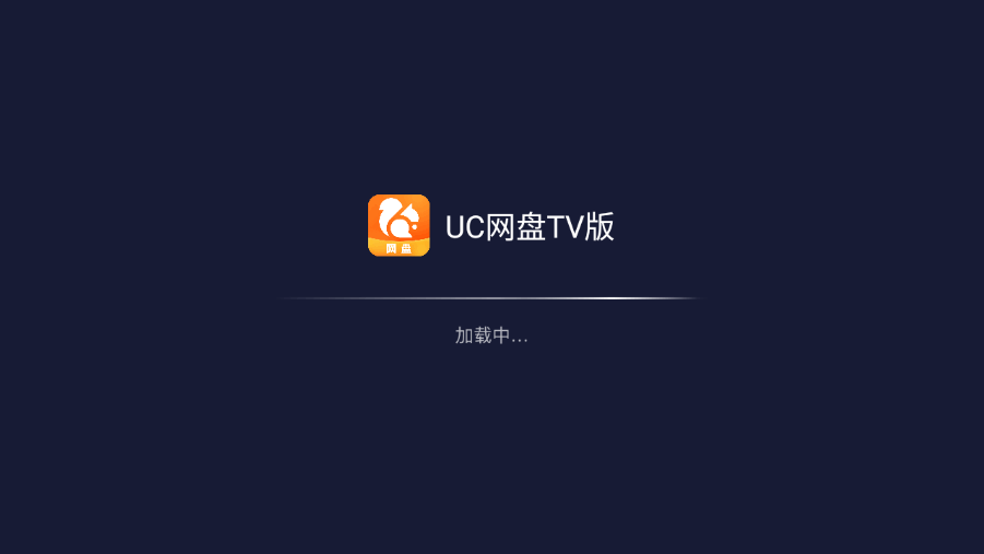 UCTVapkװ2.8.1496 °ͼ0.