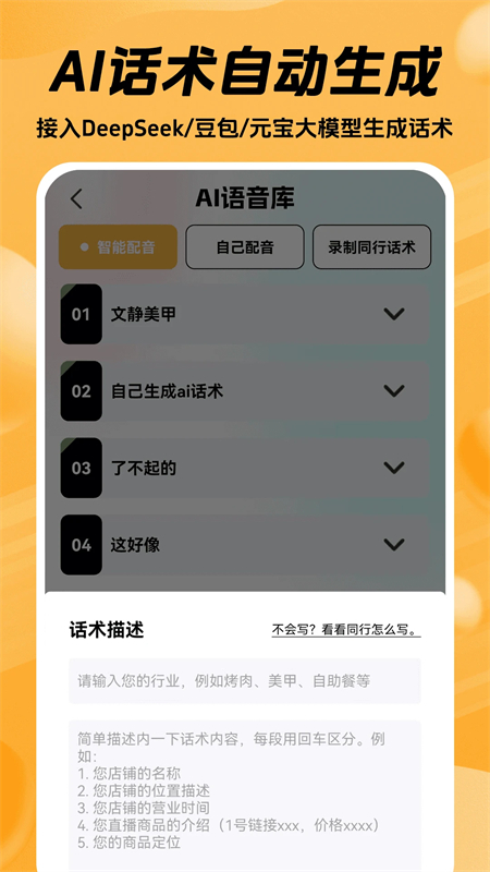 ײaiֱֻv1.3.11 ׿ͼ4.