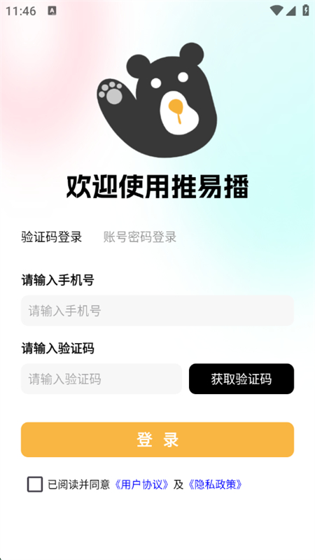 ײaiֱֻv1.3.11 ׿ͼ0.