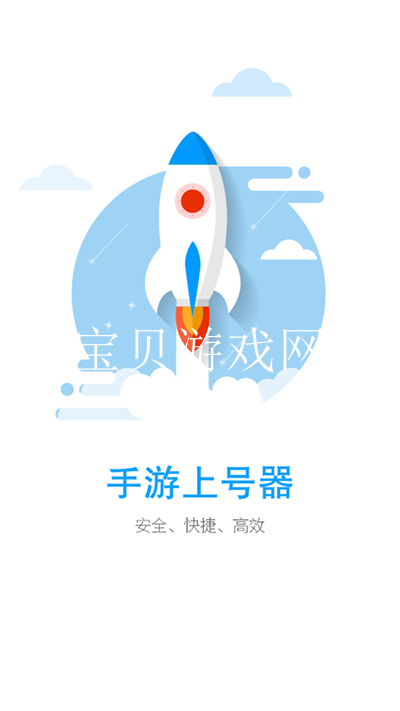 δ¶ɨ½app°v1.6 ֻͼ0.