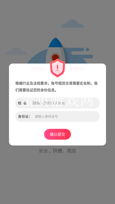 δ¶ɨ½app°v1.6 ֻͼ1.