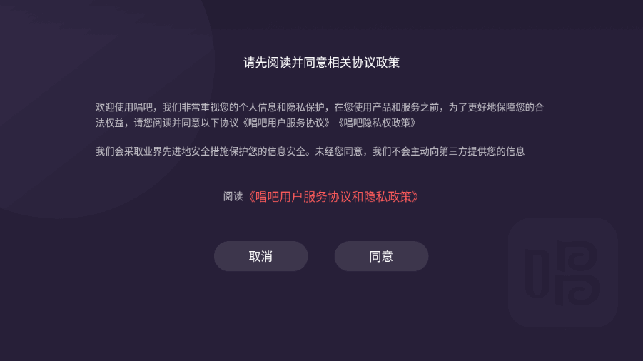 tvapk°2.3.2 ֻͼ4.