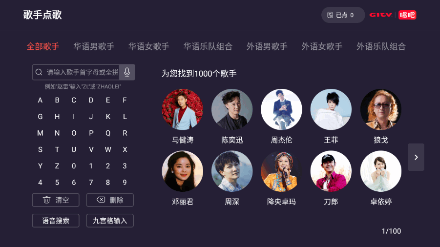 tvapk°2.3.2 ֻͼ1.