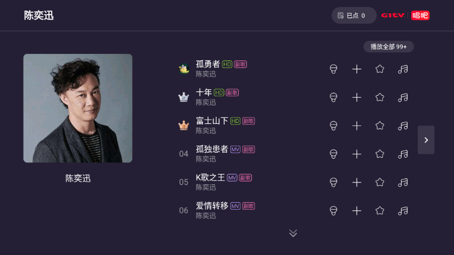 tvapk°2.3.2 ֻͼ0.