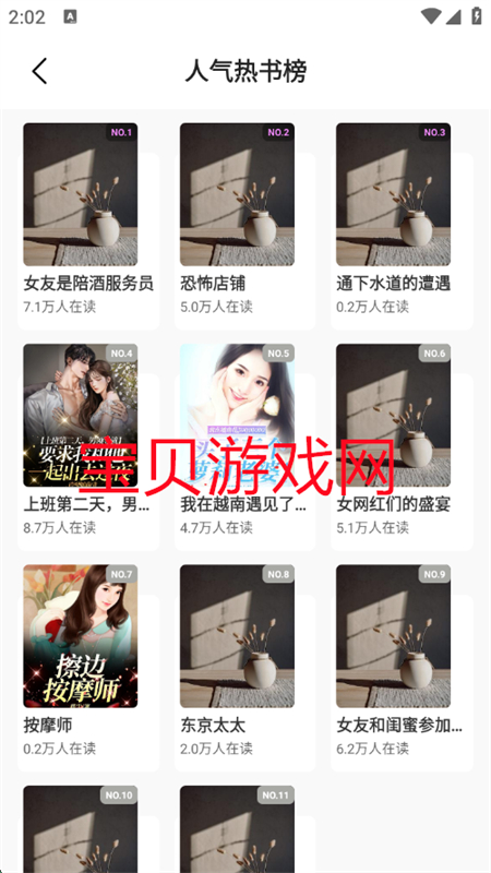 ȫappٷֻv1.0.1 ׿ͼ9.