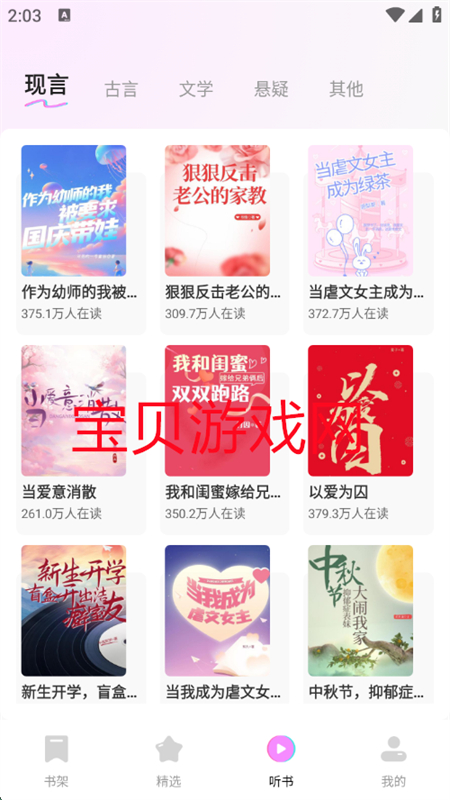 ȫappٷֻv1.0.1 ׿ͼ8.