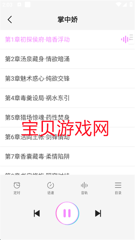 ȫappٷֻv1.0.1 ׿ͼ1.