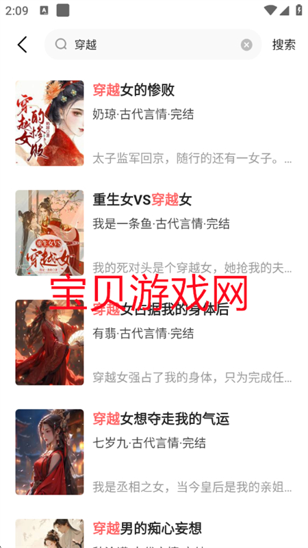 ȫappٷֻv1.0.1 ׿ͼ6.