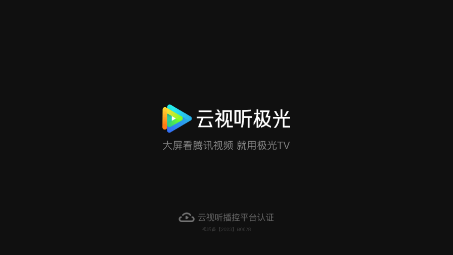 apkװֻ4.1.7 ͼ1.