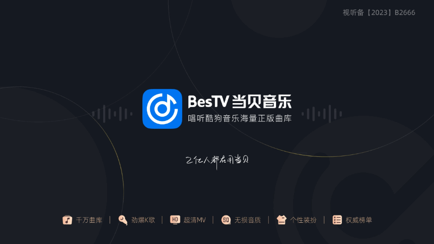 ְ׿°1.9.8.0 ٷͼ5.