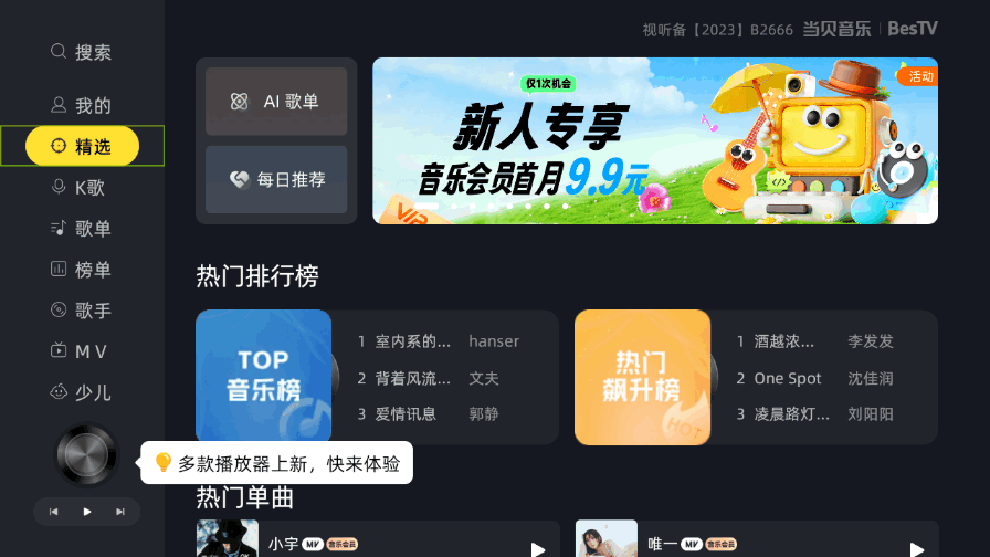 ְ׿°1.9.8.0 ٷͼ4.