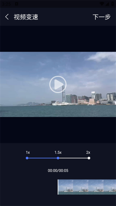 app׿ֻv1.1 ׿ͼ3.