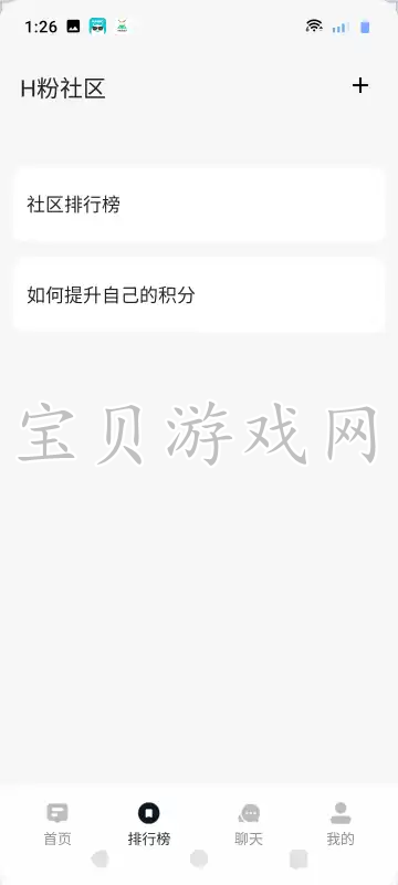 Happ°汾v3.0.0 ׿ͼ2.