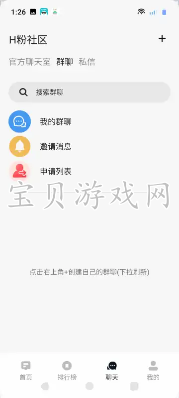 Happ°汾v3.0.0 ׿ͼ1.