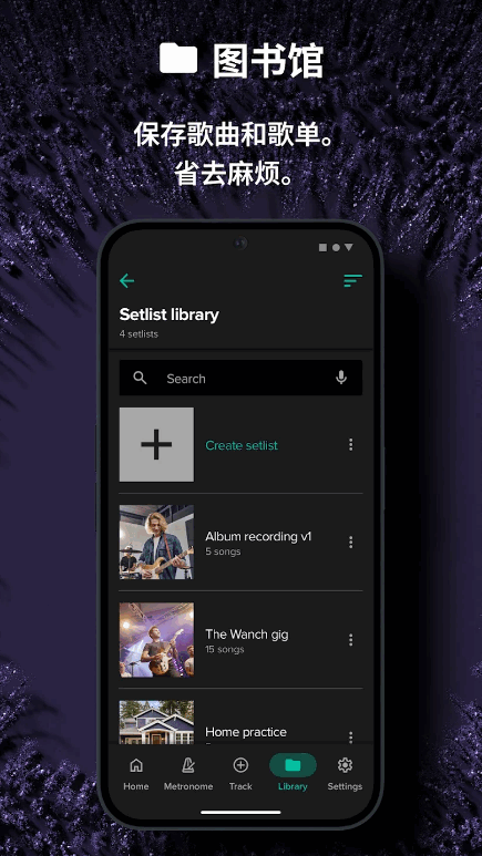 Soundbrennerרҵӽ1.32.1 ֻͼ2.