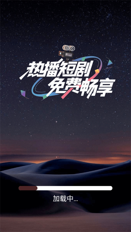 Ѷ̾app°汾2025v1.0.1 ׿ͼ0.