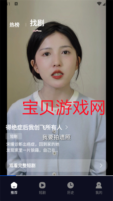 Ѷ̾app°汾2025v1.0.1 ׿ͼ5.