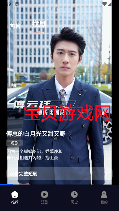 Ѷ̾app°汾2025v1.0.1 ׿ͼ4.