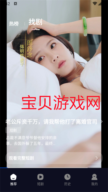 Ѷ̾app°汾2025v1.0.1 ׿ͼ6.