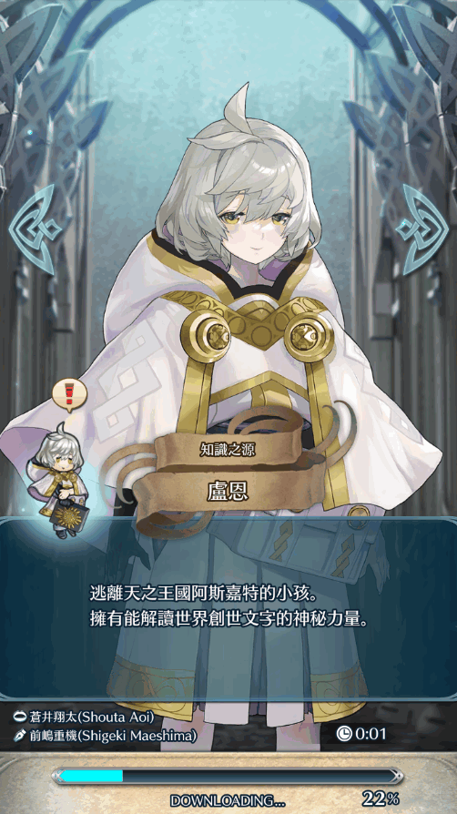 Ӣ(Fire Emblem Heroes)9.7.0 ׿ͼ0.