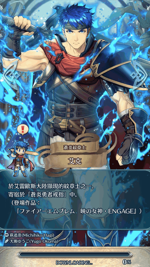 Ӣ(Fire Emblem Heroes)9.7.0 ׿ͼ1.