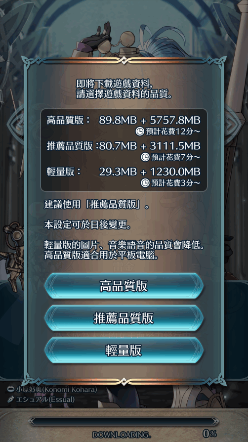 Ӣ(Fire Emblem Heroes)9.7.0 ׿ͼ3.