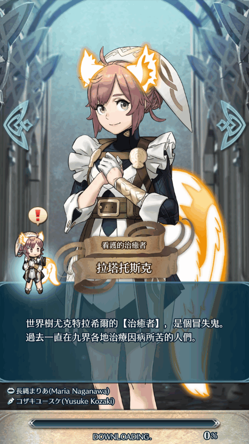 Ӣ(Fire Emblem Heroes)9.7.0 ׿ͼ2.