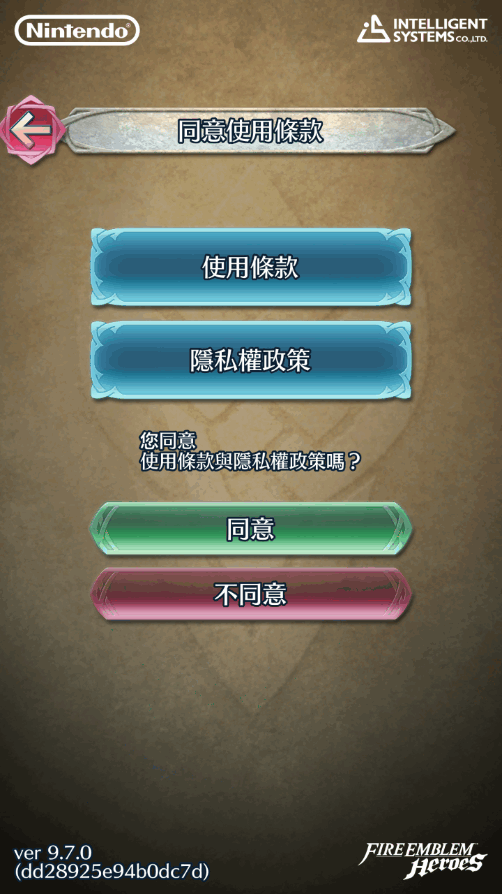 Ӣ(Fire Emblem Heroes)9.7.0 ׿ͼ6.