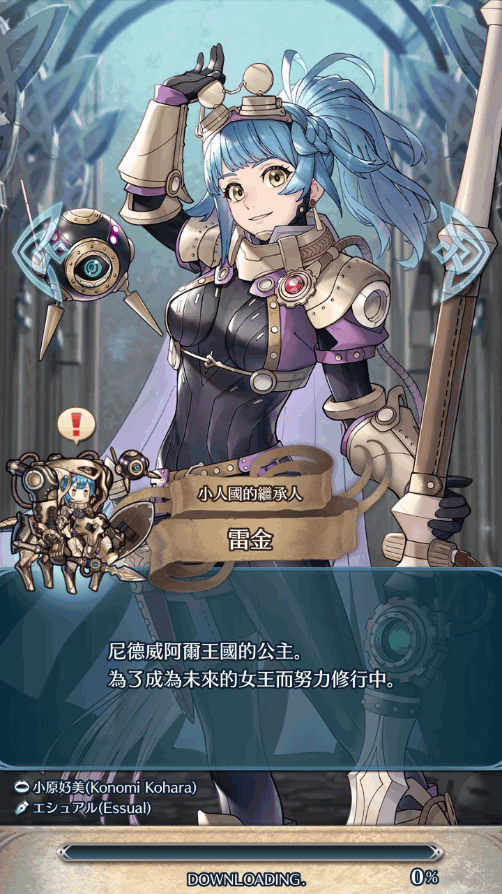 Ӣ(Fire Emblem Heroes)9.7.0 ׿ͼ4.