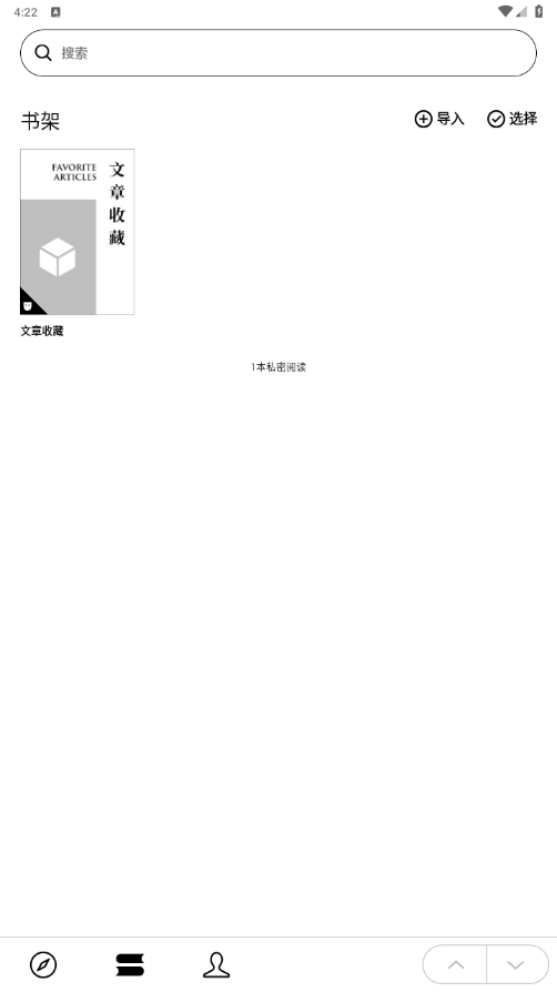 ΢Ŷīˮ°2.1.0 ֻͼ3.