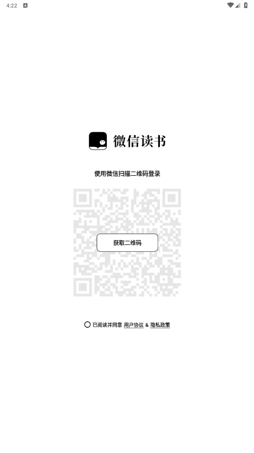 ΢Ŷīˮ°2.1.0 ֻͼ5.
