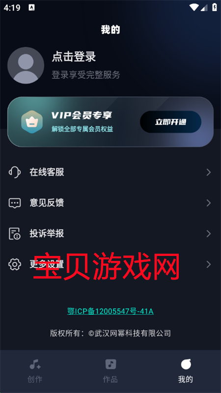 AIּapp׿ֻv1.0.0 ׿ͼ4.