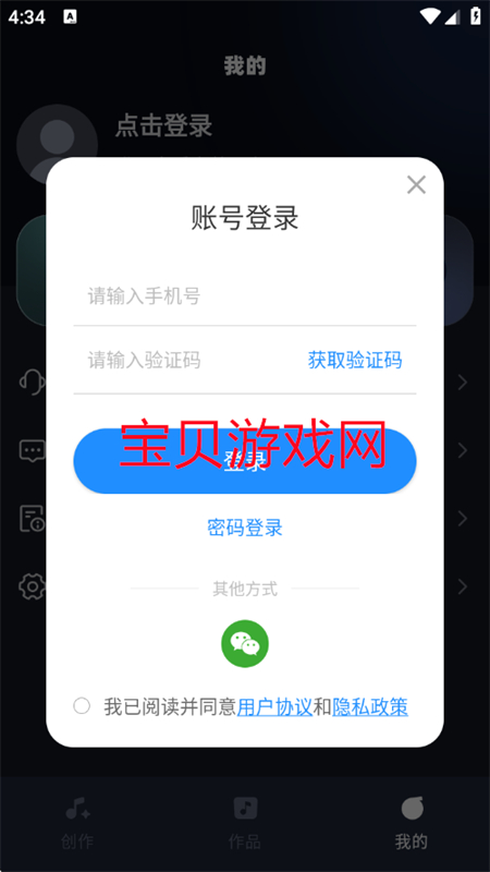 AIּapp׿ֻv1.0.0 ׿ͼ5.