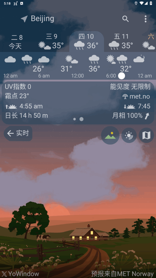 YoWindow⸶ѽ2.51.8 ׿ͼ1.