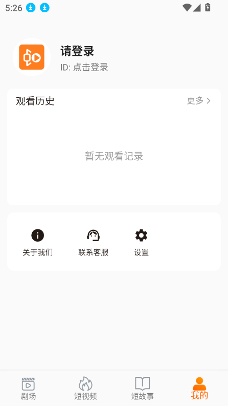 Ϻ׶̾°v1.0.0 ׿ͼ0.