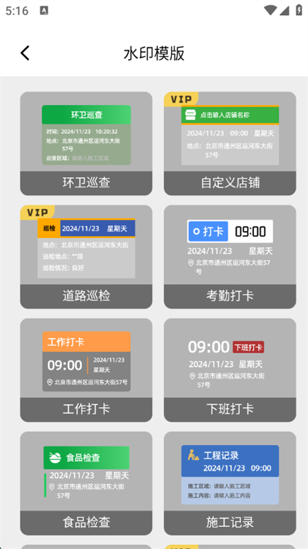 Fakerlģⶨλappٷ°v1.2 ׿ͼ1.