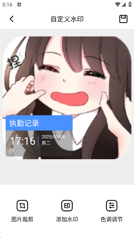 Fakerlģⶨλappٷ°v1.2 ׿ͼ2.