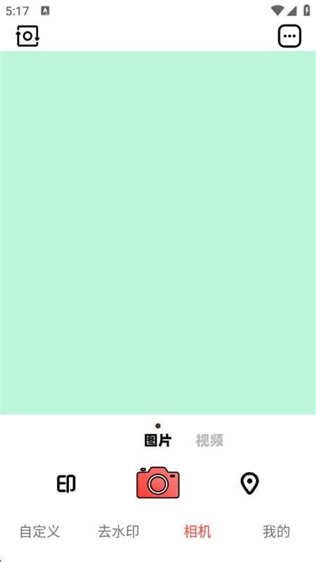 Fakerlģⶨλappٷ°v1.2 ׿ͼ4.