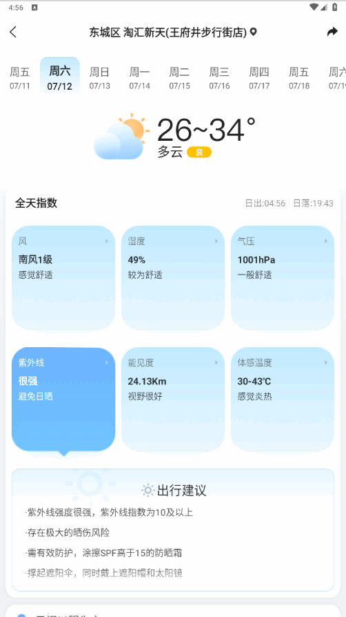 2345Ԥٷ10.9.8 ׿ͼ0.