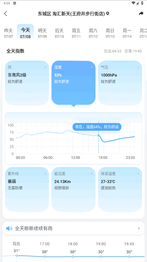2345Ԥٷ10.9.8 ׿ͼ1.