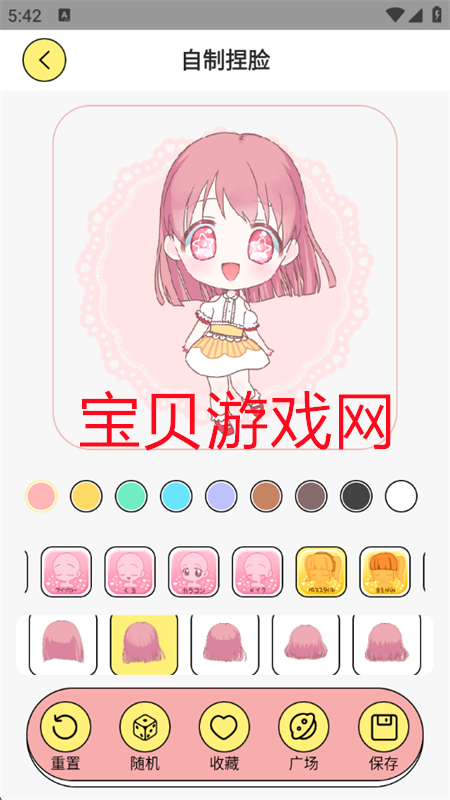 appٷֻv1.9 ׿ͼ4.