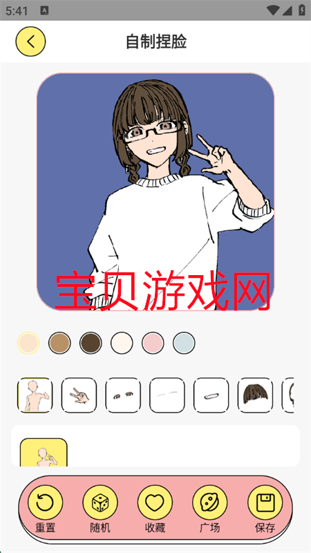 appٷֻv1.9 ׿ͼ3.