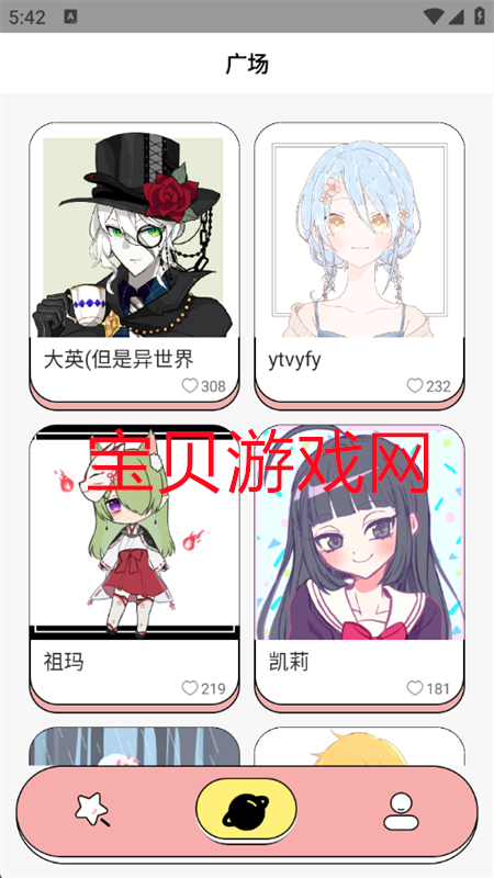 appٷֻv1.9 ׿ͼ6.