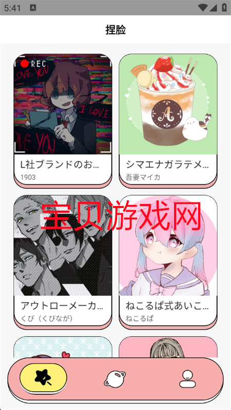 appٷֻv1.9 ׿ͼ1.