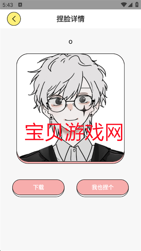 appٷֻv1.9 ׿ͼ5.