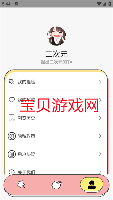 appٷֻv1.9 ׿ͼ7.