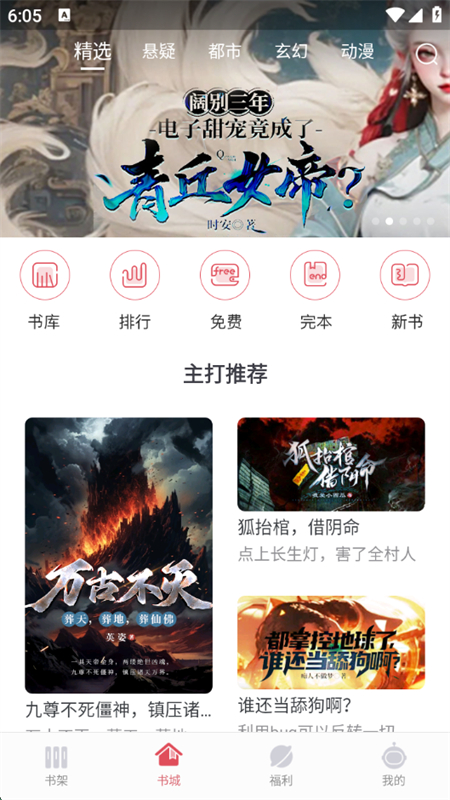 С˵ٰappٷֻv2.7.6 ׿ͼ9.