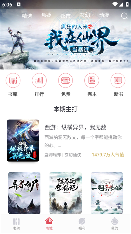 С˵ٰappٷֻv2.7.6 ׿ͼ10.