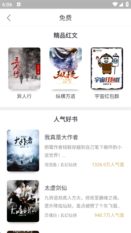 С˵ٰappٷֻv2.7.6 ׿ͼ4.