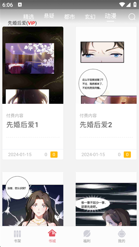 С˵ٰappٷֻv2.7.6 ׿ͼ0.
